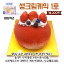 미인브레드 호암로점 이미지