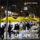 노란천막 이미지