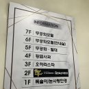 연우메디칼 | 창원 상남동 고기집 추천! 연우 한우 맛집