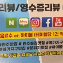 하가 이미지