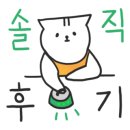 미소야(터미널점) 이미지