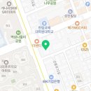 수오국어교습소