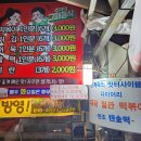 영주 시내 맛집 랜떡, 랜드로바 떡볶이 ft. 랜금떡