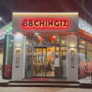 88징기스양꼬치&양갈비