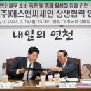 에스앤씨세인 중앙신문