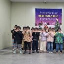 아가페어린이집 이미지