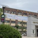 황곡초교 이미지