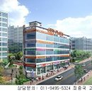 남양주평내 이미지