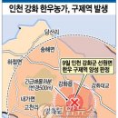 김창선농장 이미지