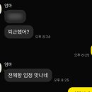 동서청과 이미지