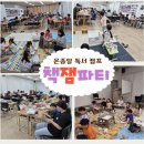 가족문학관 이미지