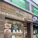 아빠제빵소 | 전주 쌀로만든 빵맛집 평화동 아빠제빵소