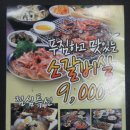동래목장 Daum카페