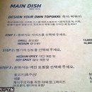 빌라드스파이시 이미지