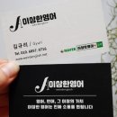 앤보임영어회화관악 이미지