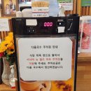 제주 공항 근처 맛집 삼도동 고기국수 다올국수
