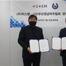 주식회사 티스