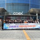 고등스마트 이미지