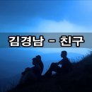 영혼을 일깨우는 벗을 찾아라/법정 스님 이미지