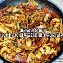 왕가푸드 이미지