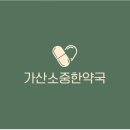 오렌지 은 약국 이미지