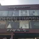 세이브존카서비스 이미지
