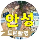 삼성산업드론