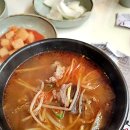 세종장터소국밥 티스토리