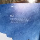 2학기(3월~6월) / 4개월 완성 초,중 통기타교실 | [공지] 우리학교 위클래스 이야기, 자주 찾는 조이쌤의 글 리스트업