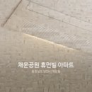 (주)채운시스템