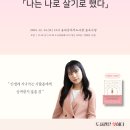 시네마 음악극 「빨간풍선」 이미지