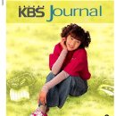 [KBS 저널] 2004년 3월호 + 채널고정 <백설공주> + 이미지