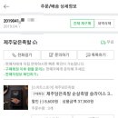 지영족발 네이버블로그