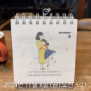 [Day 78] 일관성 있게 꾸준히, 새벽공부력