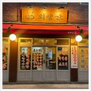 특수부위 이미지