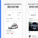 온누리자동차정비 이미지