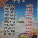 해뜨락펜션 - 강화군 삼산남로 326-2 | 해뜨락펜션