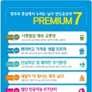 광주무진중학교 이미지