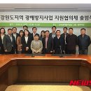 광해 이미지