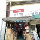 삼원전기철물 이미지