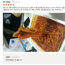 대청아구찜&닭볶음탕 이미지