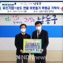 유진기업(주) 송도