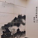 누정전시관 전시실 이미지