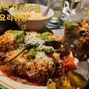 삼전역2번출구(뒤) 이미지