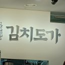 조재벌한우국밥