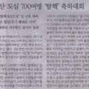 골치거리