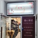 광화문세종문화회관꽃집인덕플라워앤와인