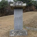 남구만 선생 묘 이미지