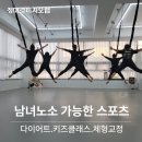 더 피지오랩 이미지