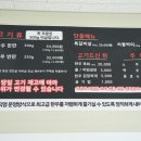 한들식육 이미지